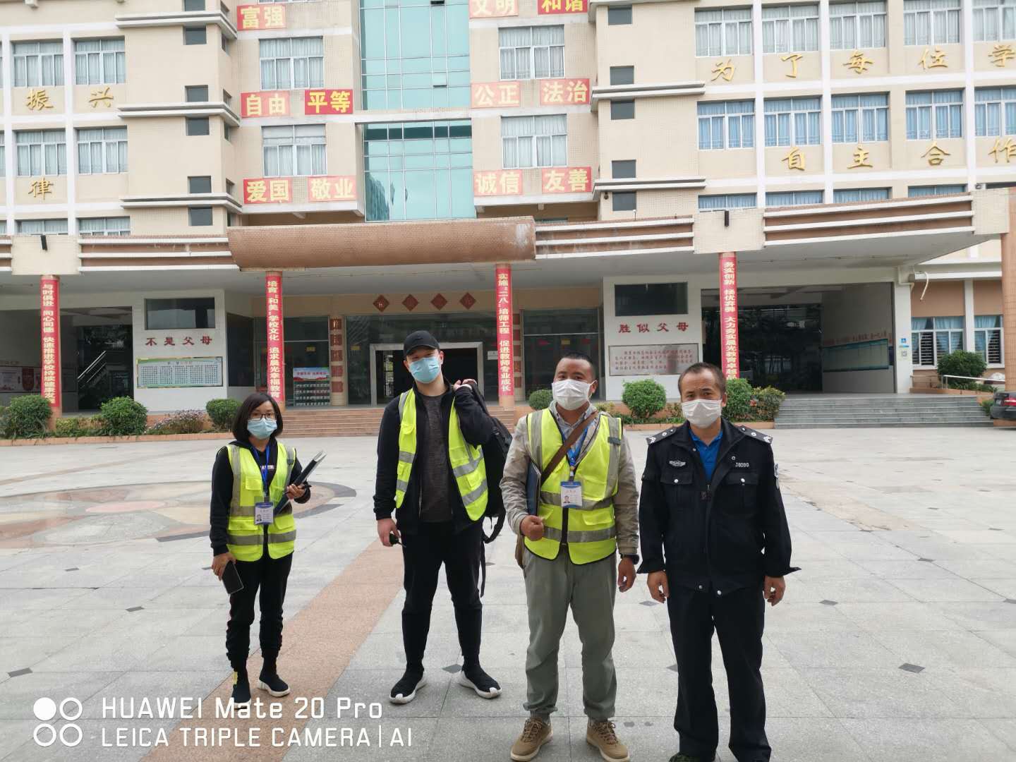 东莞市清溪晨光学校防雷检测